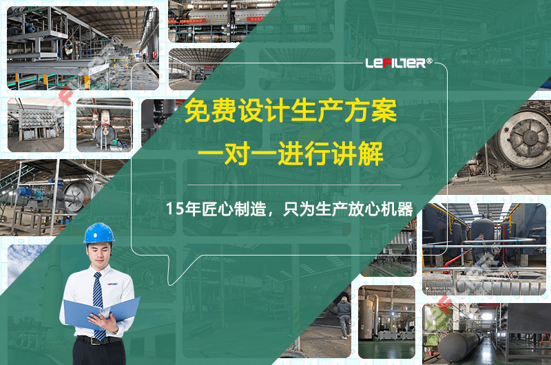 熱裂解技術處理廢輪胎符合國家的產業政策和發展規劃